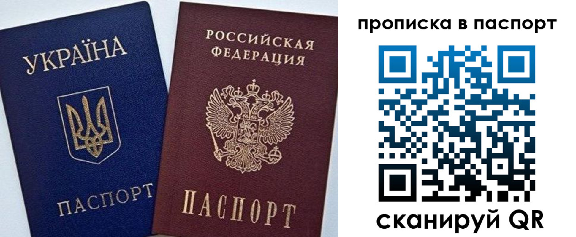 временная регистрация недорого в Нижней Салде